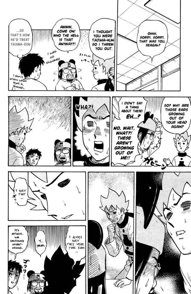 Page 2 Chapter 60 Pyu to Fuku! Jaguar
