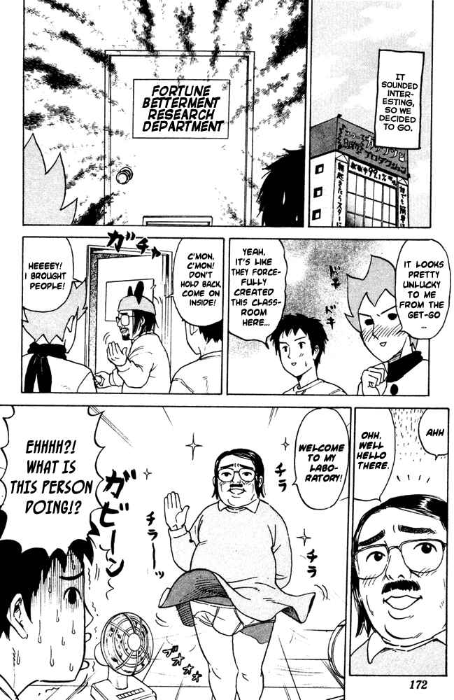 Page 4 Chapter 60 Pyu to Fuku! Jaguar