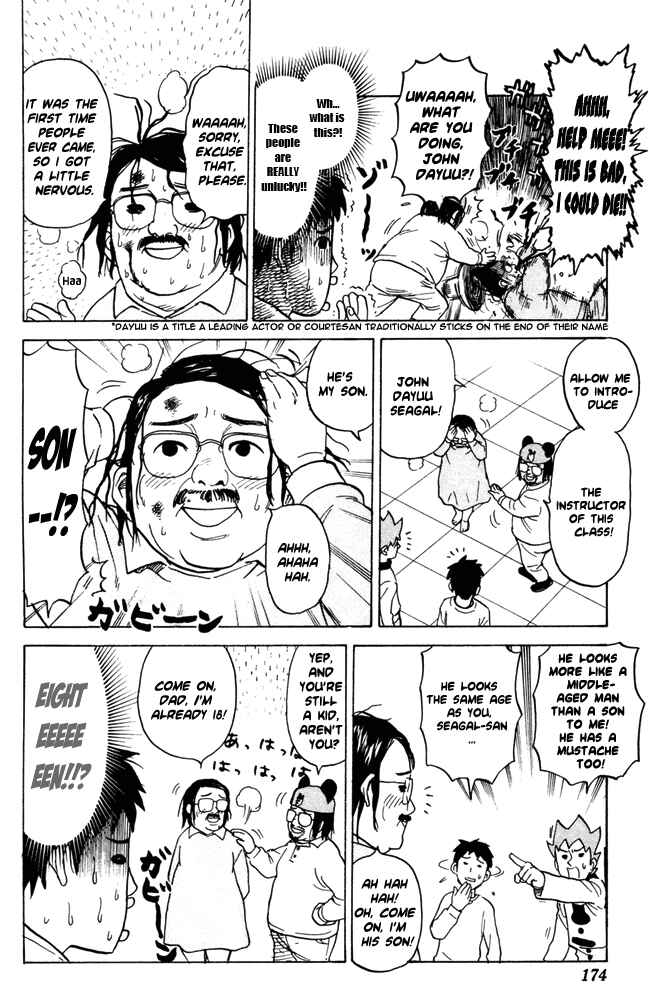 Page 6 Chapter 60 Pyu to Fuku! Jaguar