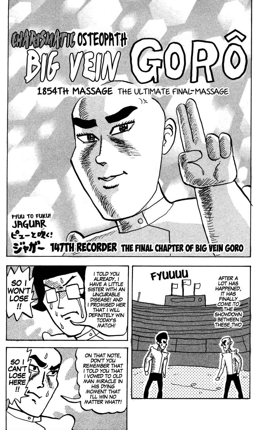 Page 1 Chapter 147 Pyu to Fuku! Jaguar