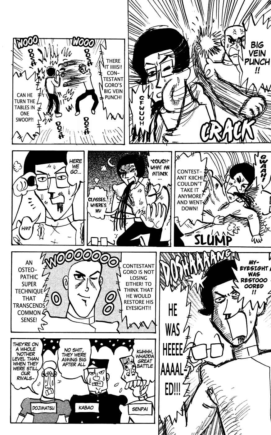 Page 4 Chapter 147 Pyu to Fuku! Jaguar