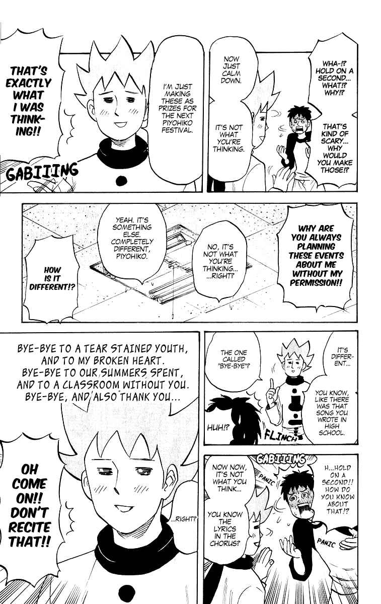 Page 3 Chapter 199 Pyu to Fuku! Jaguar