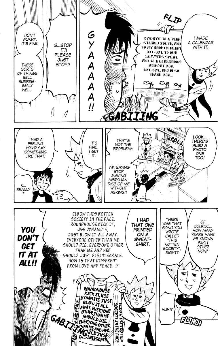 Page 4 Chapter 199 Pyu to Fuku! Jaguar