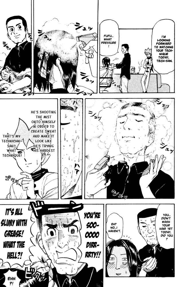 Page 3 Chapter 54 Pyu to Fuku! Jaguar