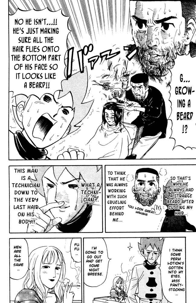 Page 6 Chapter 54 Pyu to Fuku! Jaguar