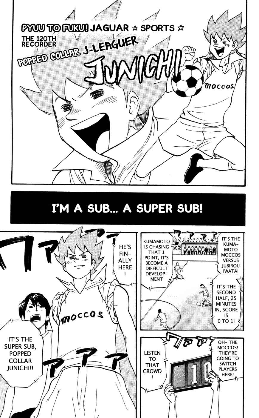 Page 1 Chapter 120 Pyu to Fuku! Jaguar