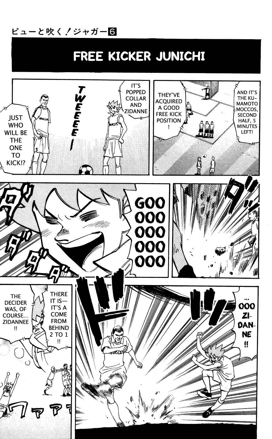 Page 3 Chapter 120 Pyu to Fuku! Jaguar