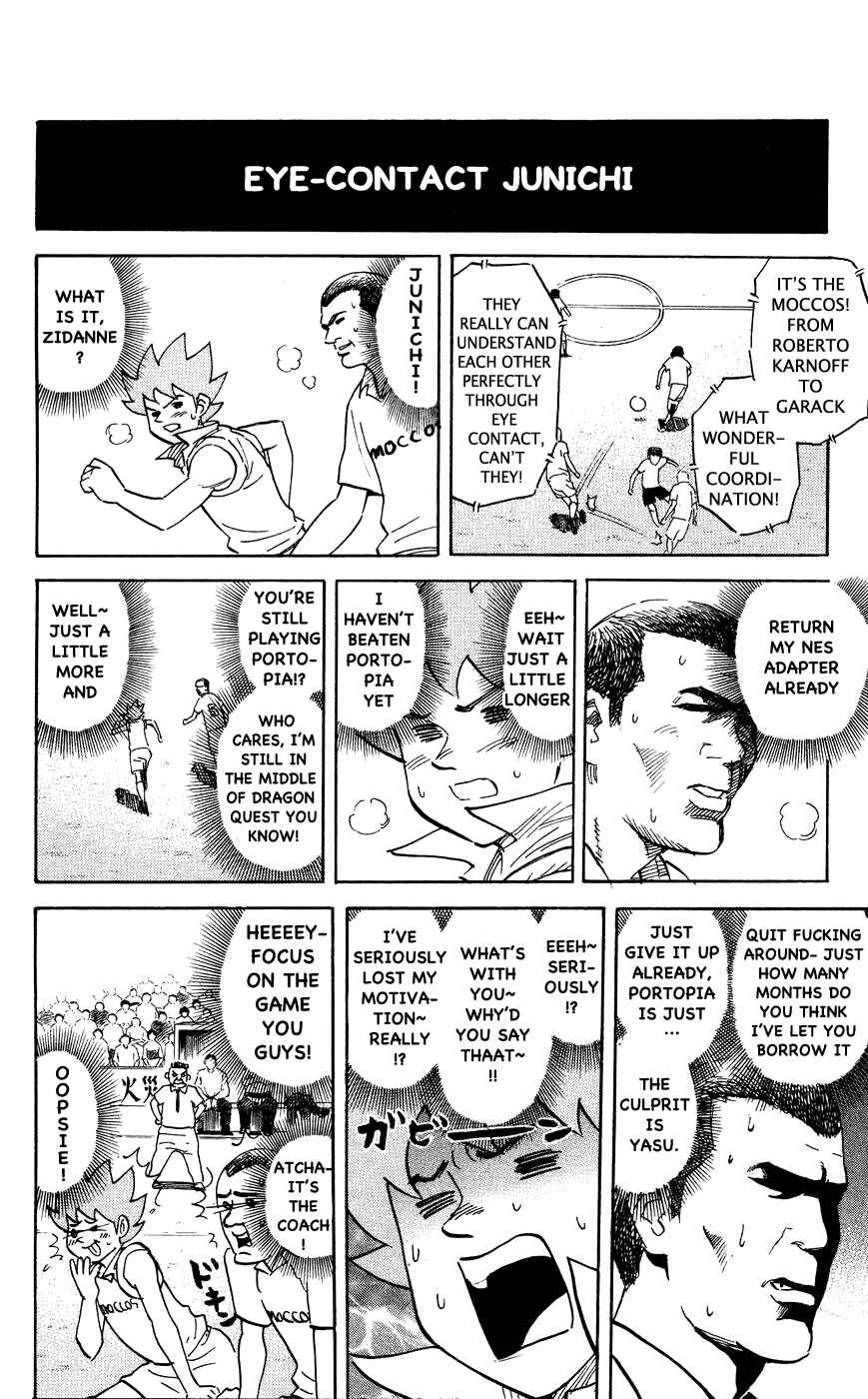 Page 4 Chapter 120 Pyu to Fuku! Jaguar