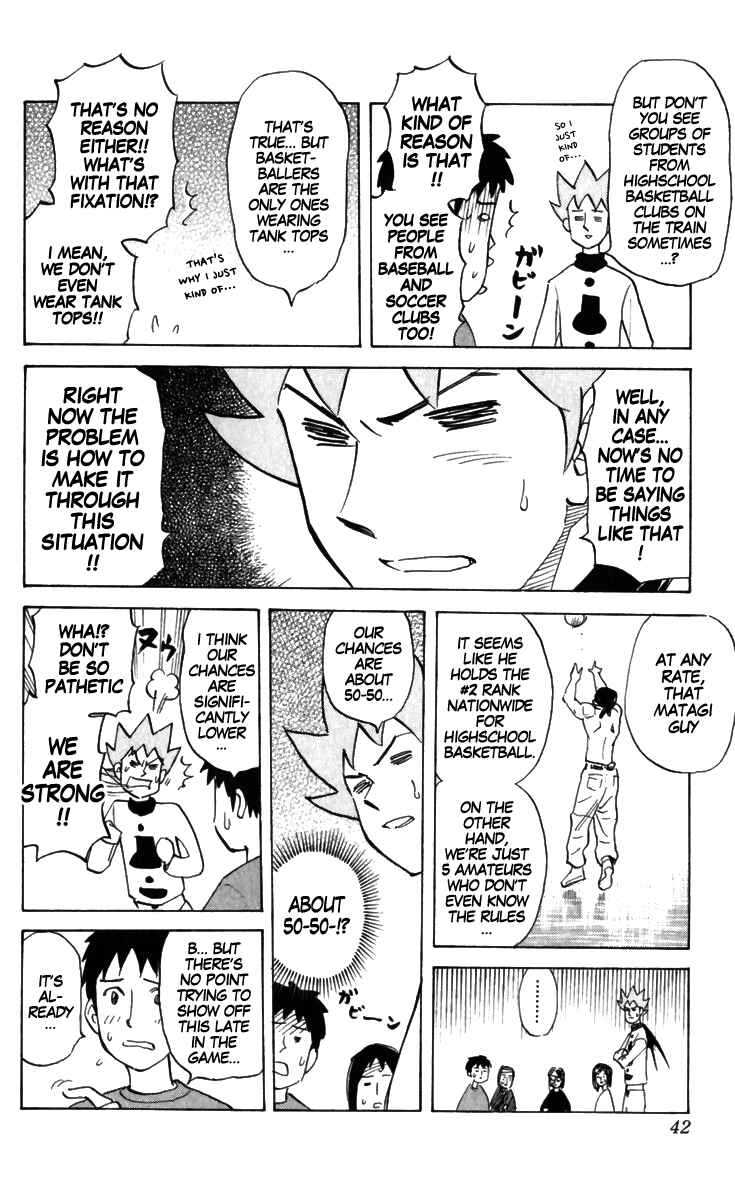 Page 2 Chapter 153 Pyu to Fuku! Jaguar