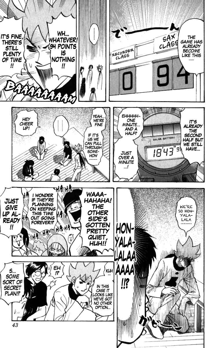 Page 3 Chapter 153 Pyu to Fuku! Jaguar