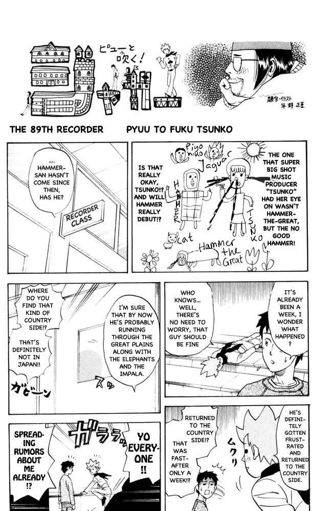 Page 1 Chapter 89 Pyu to Fuku! Jaguar