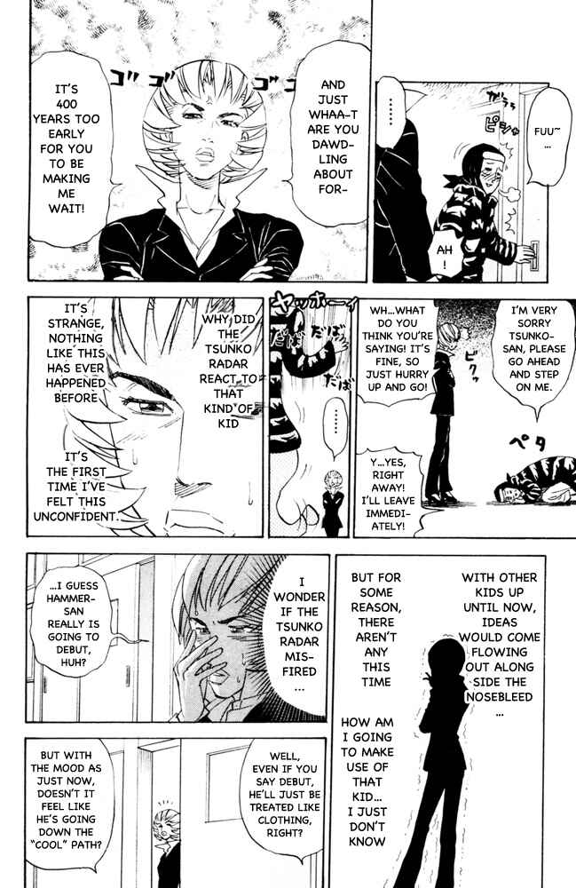 Page 4 Chapter 89 Pyu to Fuku! Jaguar