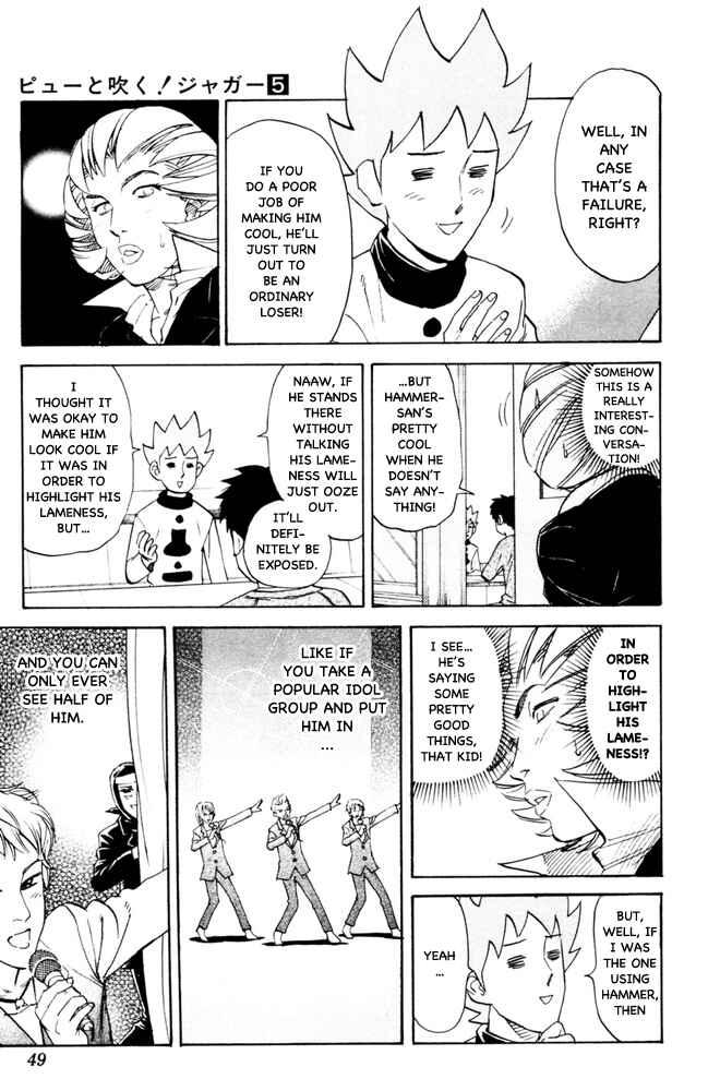 Page 5 Chapter 89 Pyu to Fuku! Jaguar