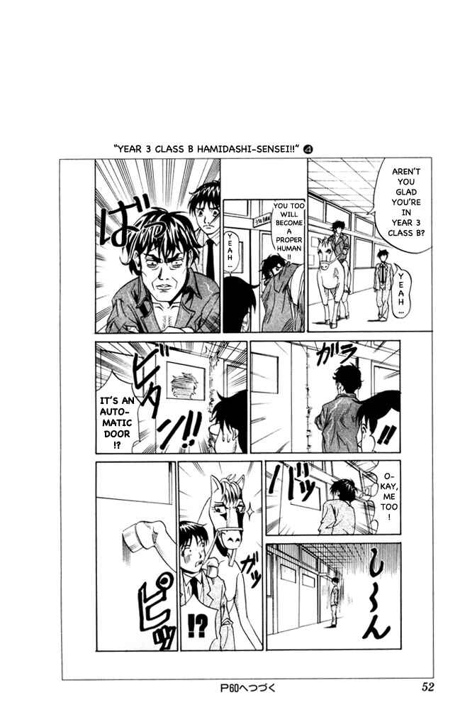 Page 8 Chapter 89 Pyu to Fuku! Jaguar