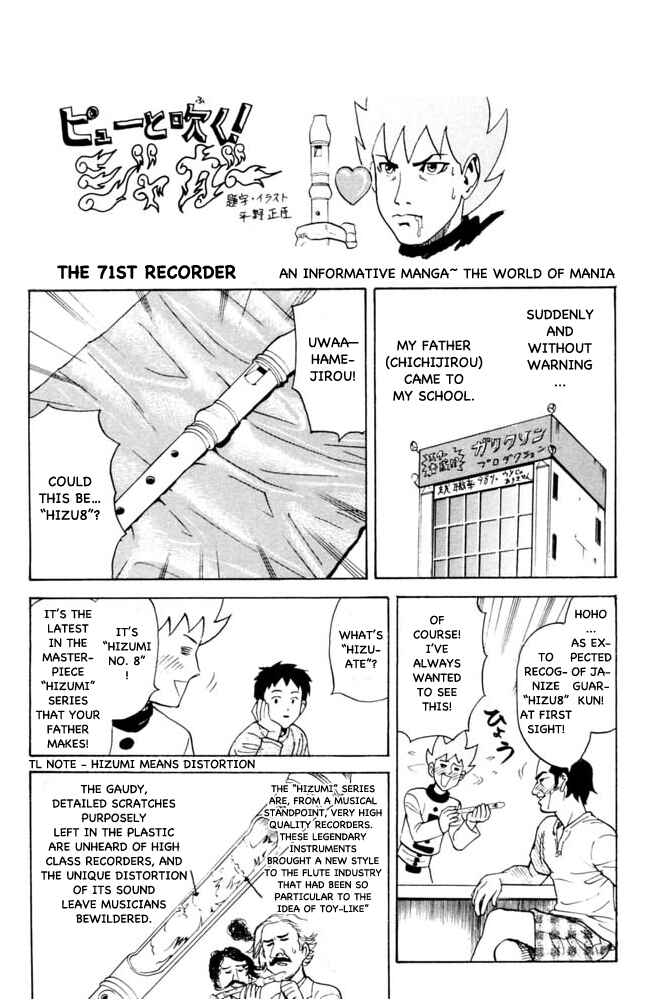 Page 1 Chapter 71 Pyu to Fuku! Jaguar