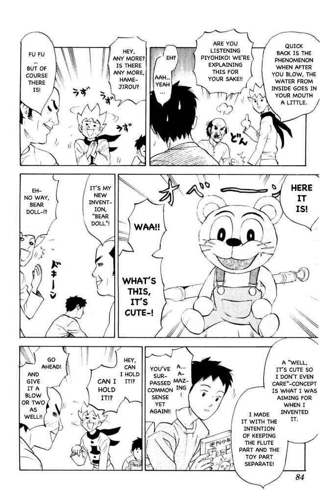 Page 6 Chapter 71 Pyu to Fuku! Jaguar