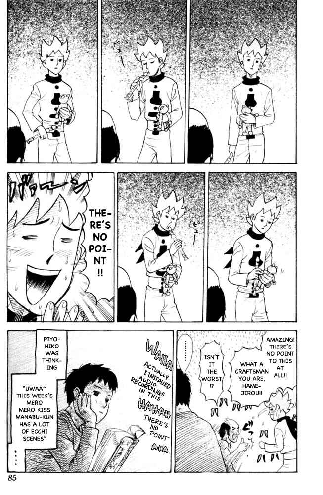 Page 7 Chapter 71 Pyu to Fuku! Jaguar