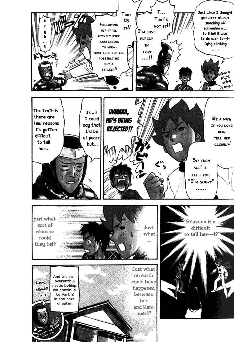 Page 10 Chapter 22 Pyu to Fuku! Jaguar
