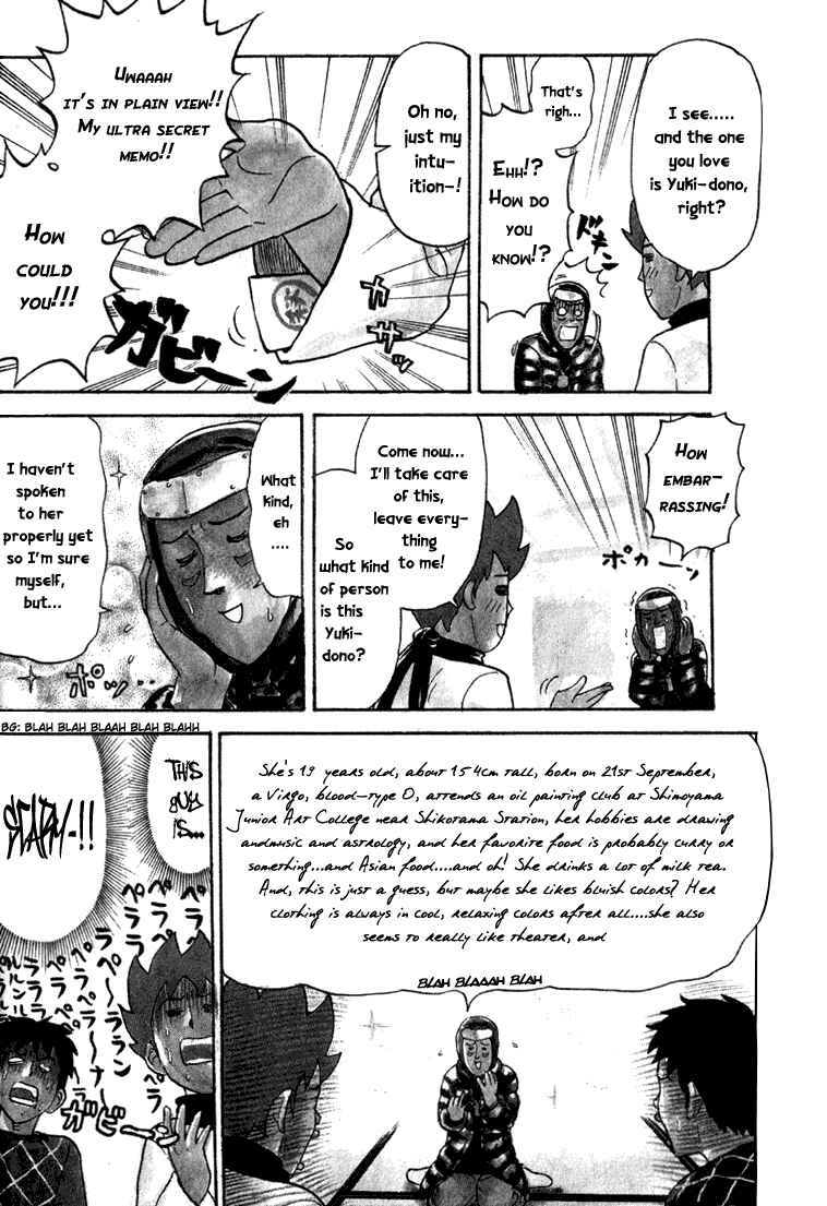 Page 9 Chapter 22 Pyu to Fuku! Jaguar
