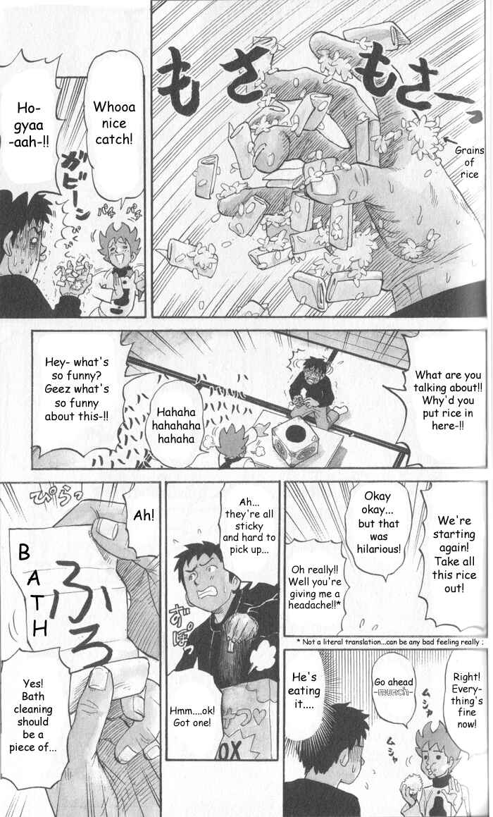 Page 3 Chapter 8 Pyu to Fuku! Jaguar