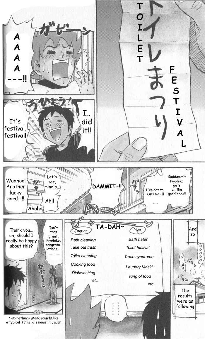 Page 6 Chapter 8 Pyu to Fuku! Jaguar