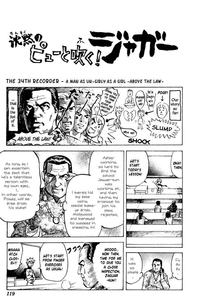 Page 1 Chapter 34 Pyu to Fuku! Jaguar