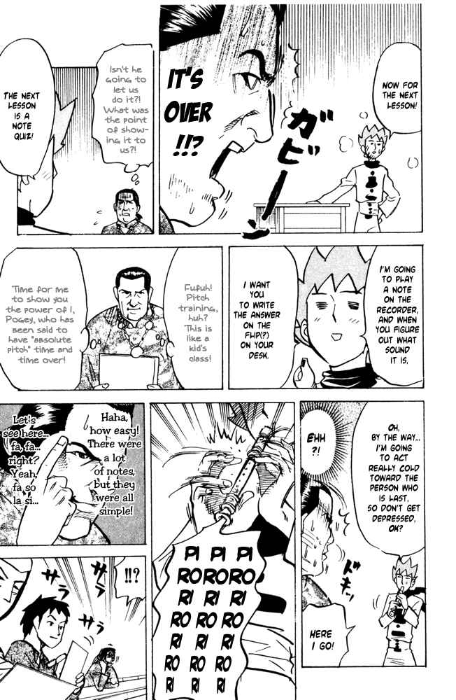 Page 3 Chapter 34 Pyu to Fuku! Jaguar