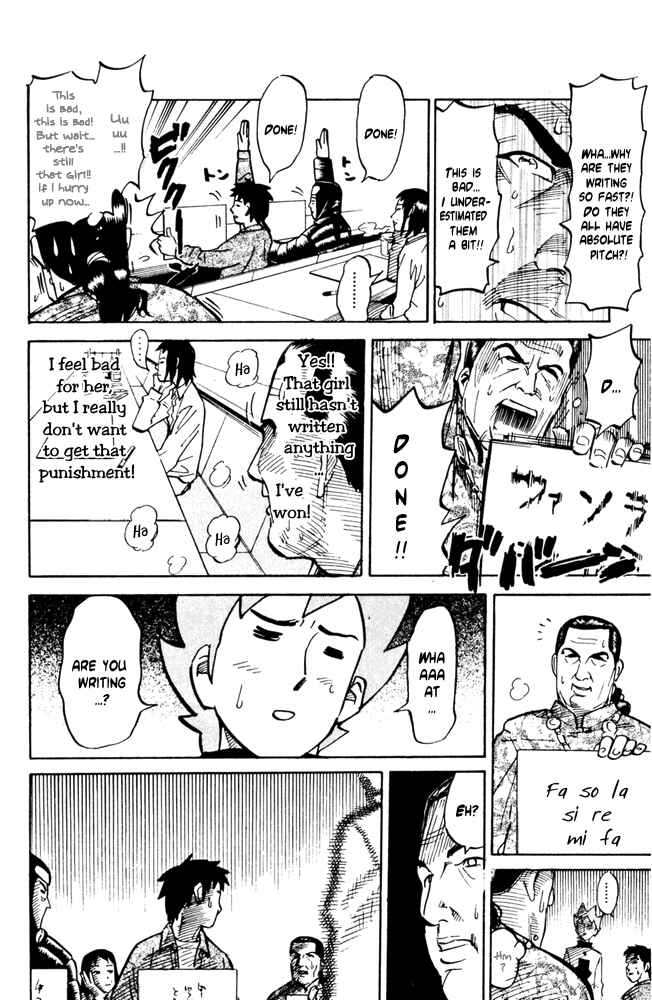 Page 4 Chapter 34 Pyu to Fuku! Jaguar