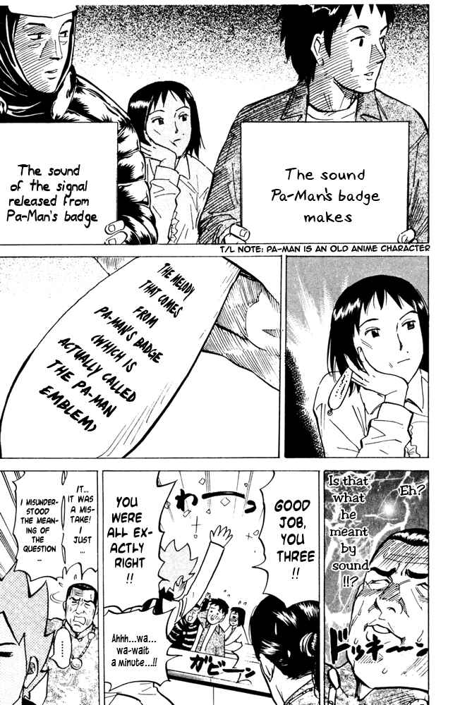 Page 5 Chapter 34 Pyu to Fuku! Jaguar