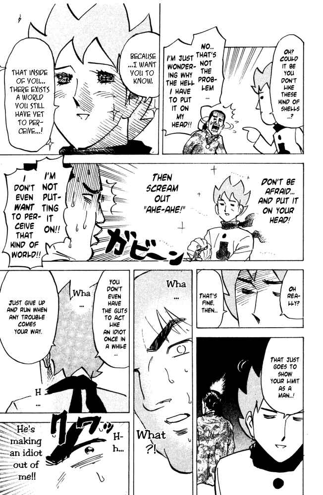 Page 7 Chapter 34 Pyu to Fuku! Jaguar