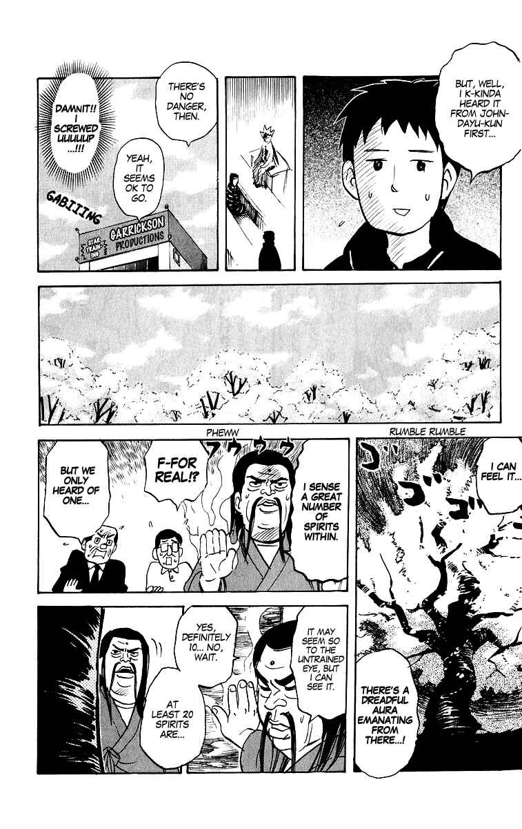 Page 4 Chapter 196 Pyu to Fuku! Jaguar