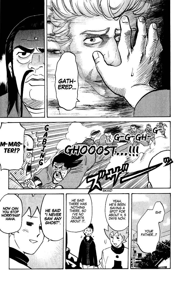 Page 5 Chapter 196 Pyu to Fuku! Jaguar