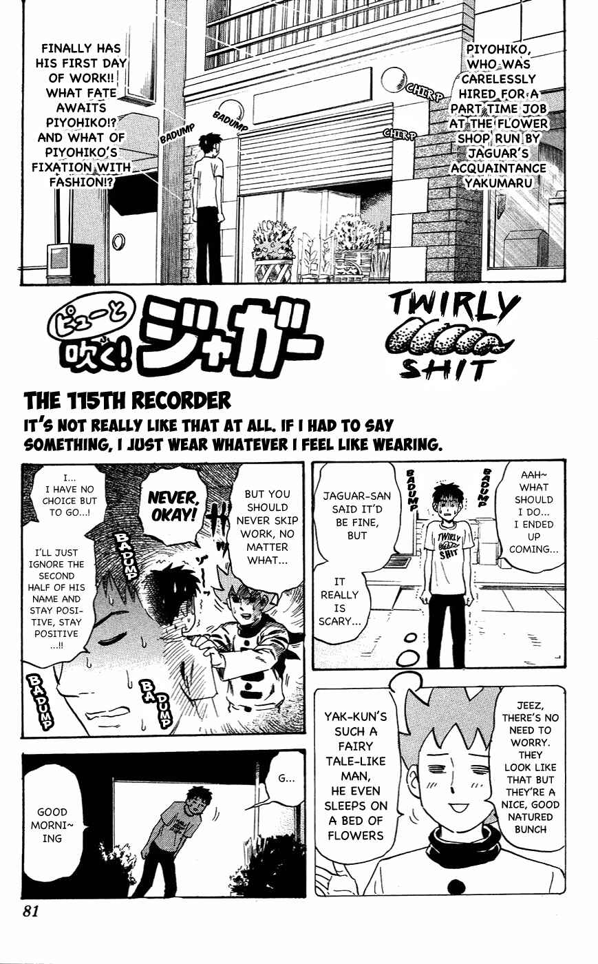 Page 1 Chapter 115 Pyu to Fuku! Jaguar