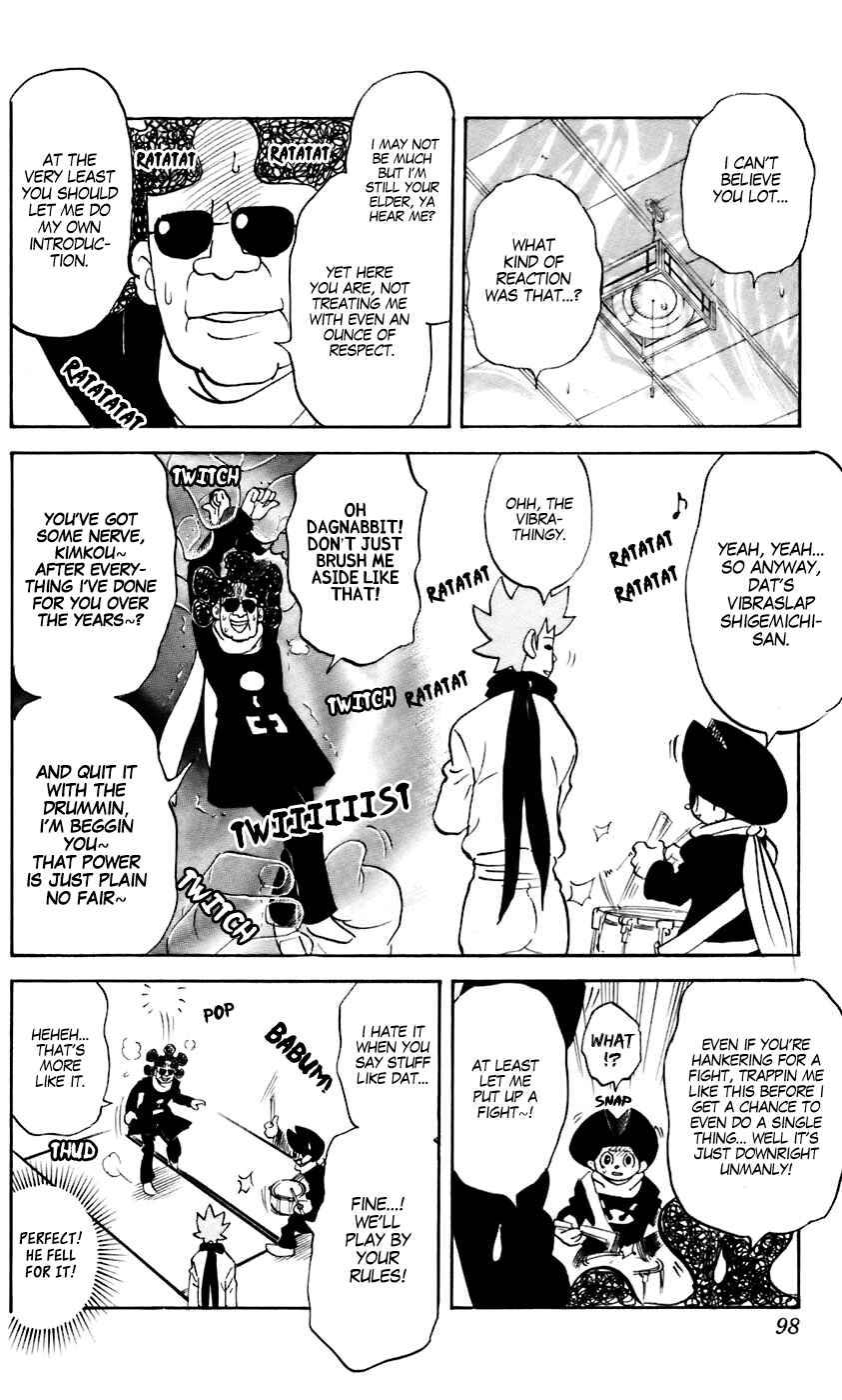 Page 2 Chapter 229 Pyu to Fuku! Jaguar