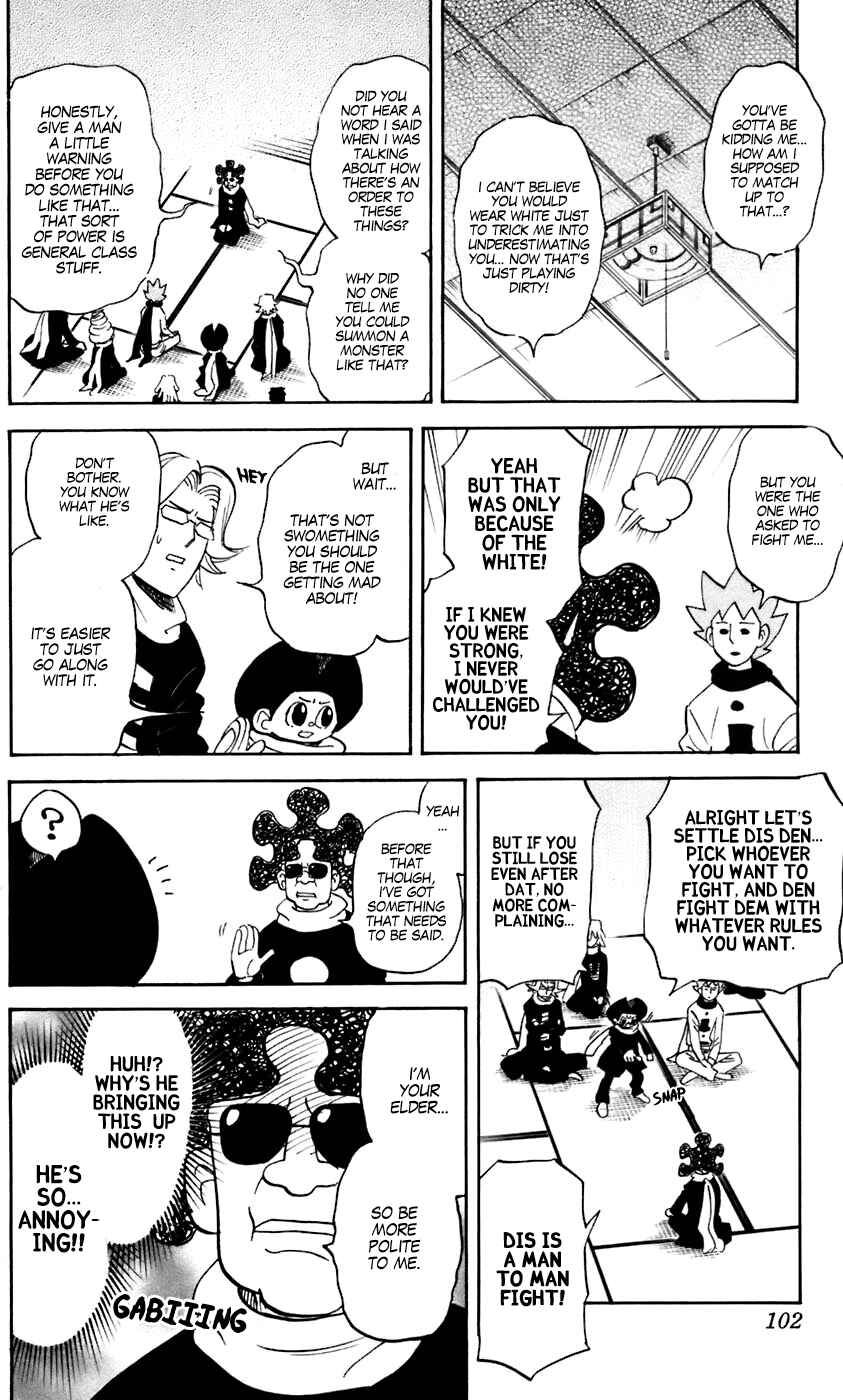 Page 6 Chapter 229 Pyu to Fuku! Jaguar