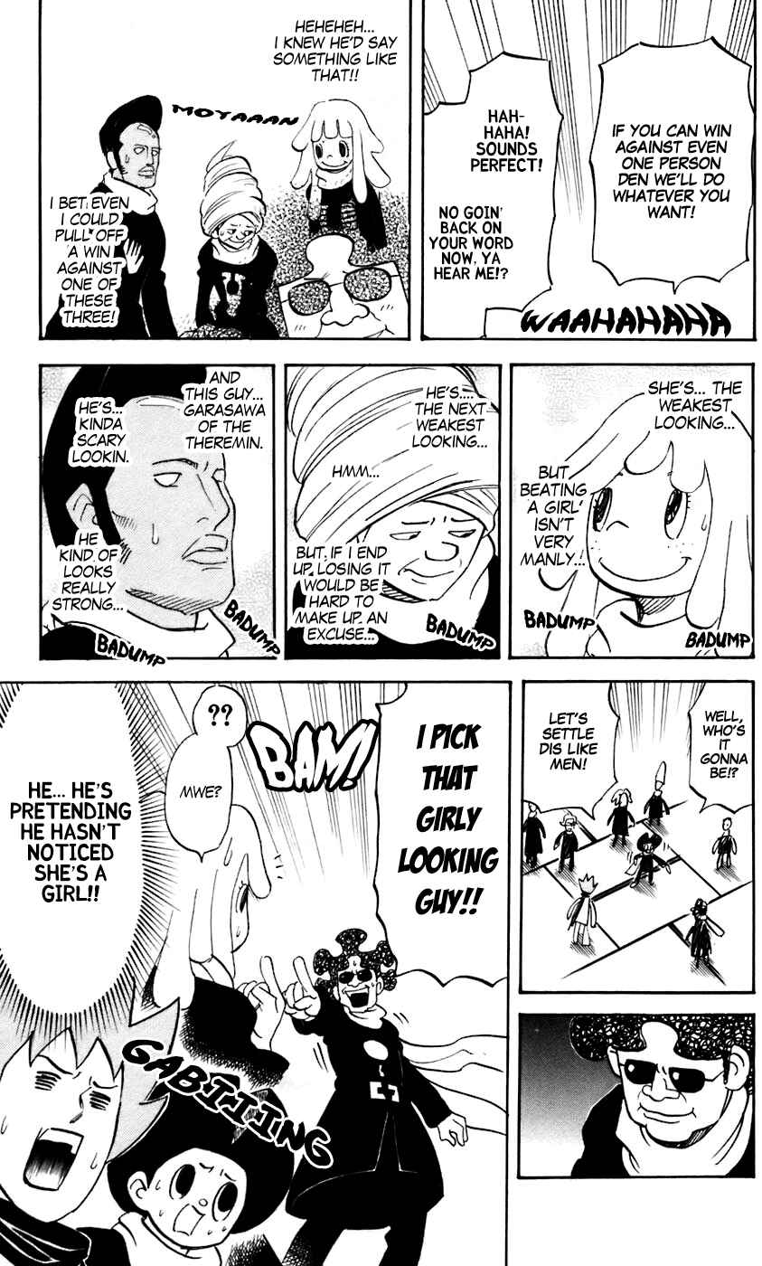 Page 7 Chapter 229 Pyu to Fuku! Jaguar