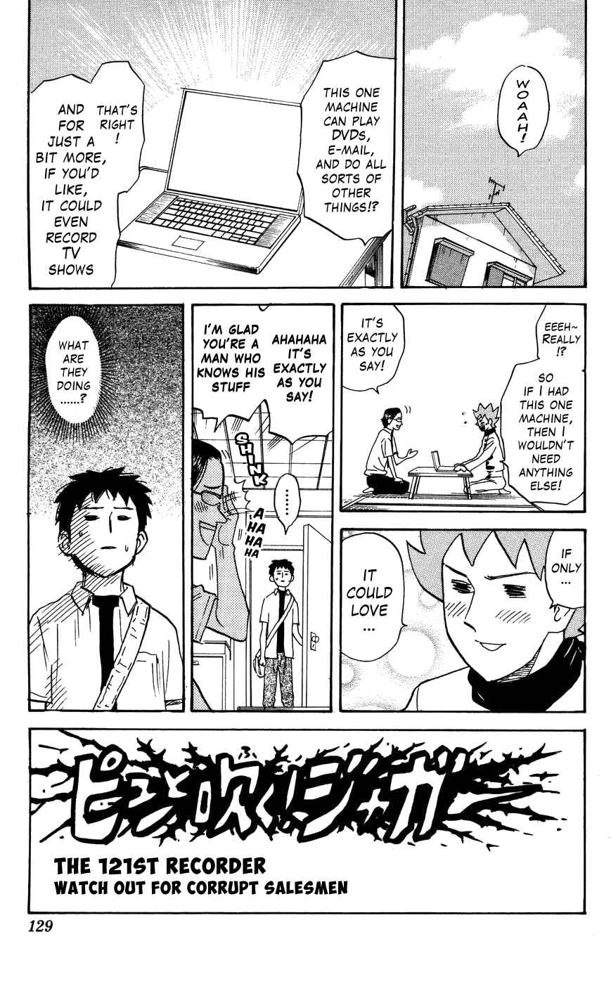 Page 1 Chapter 121 Pyu to Fuku! Jaguar