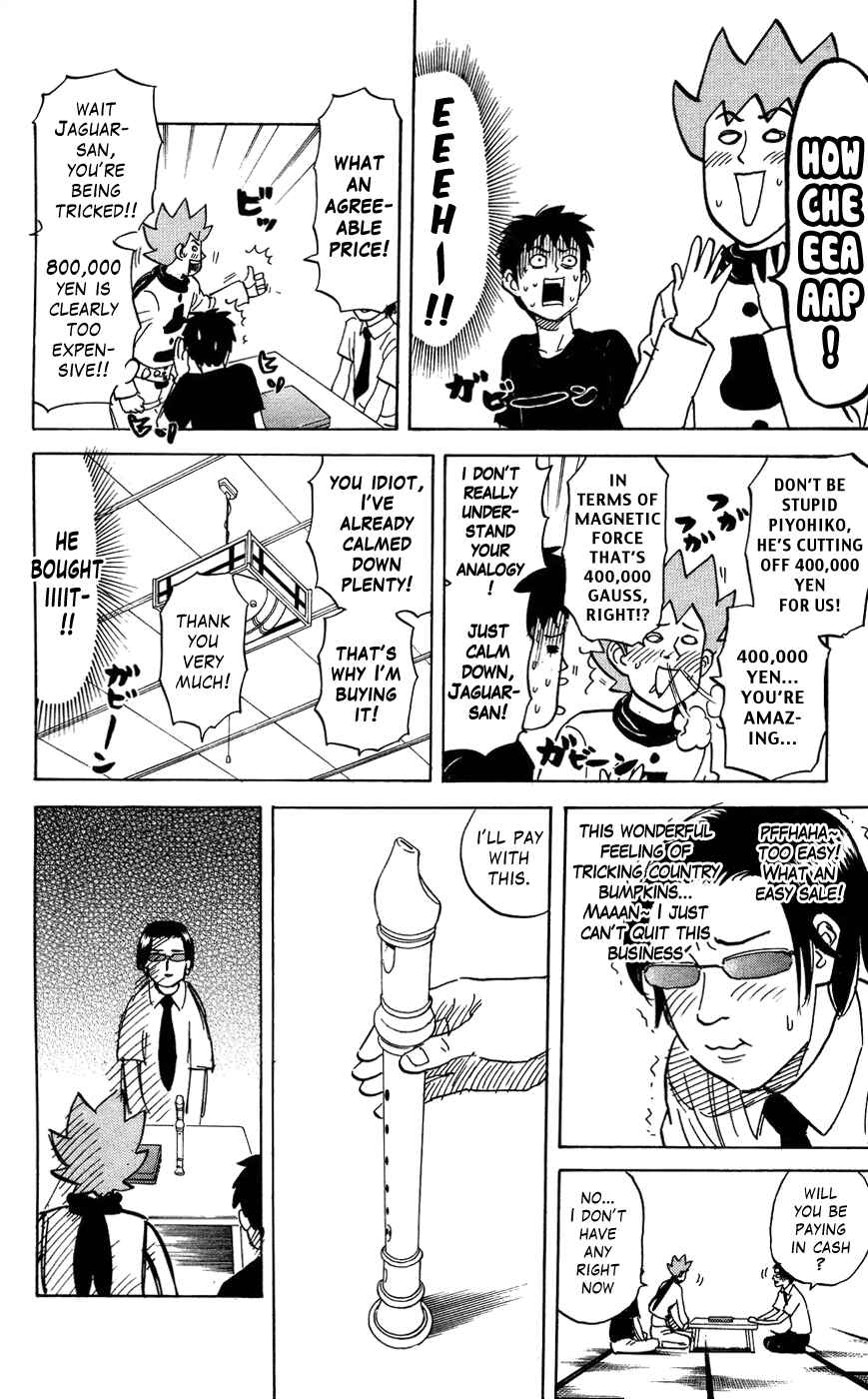 Page 4 Chapter 121 Pyu to Fuku! Jaguar