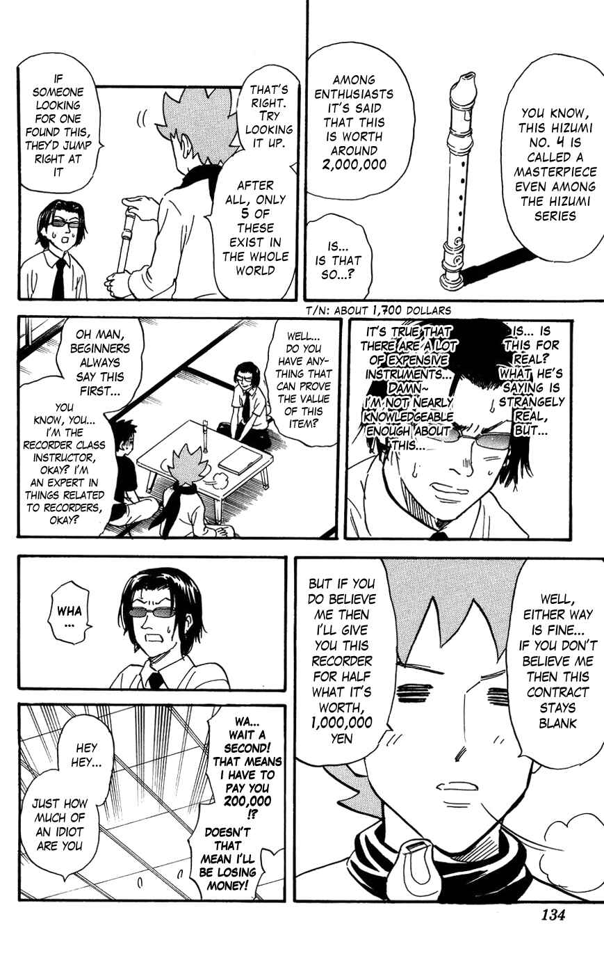 Page 6 Chapter 121 Pyu to Fuku! Jaguar