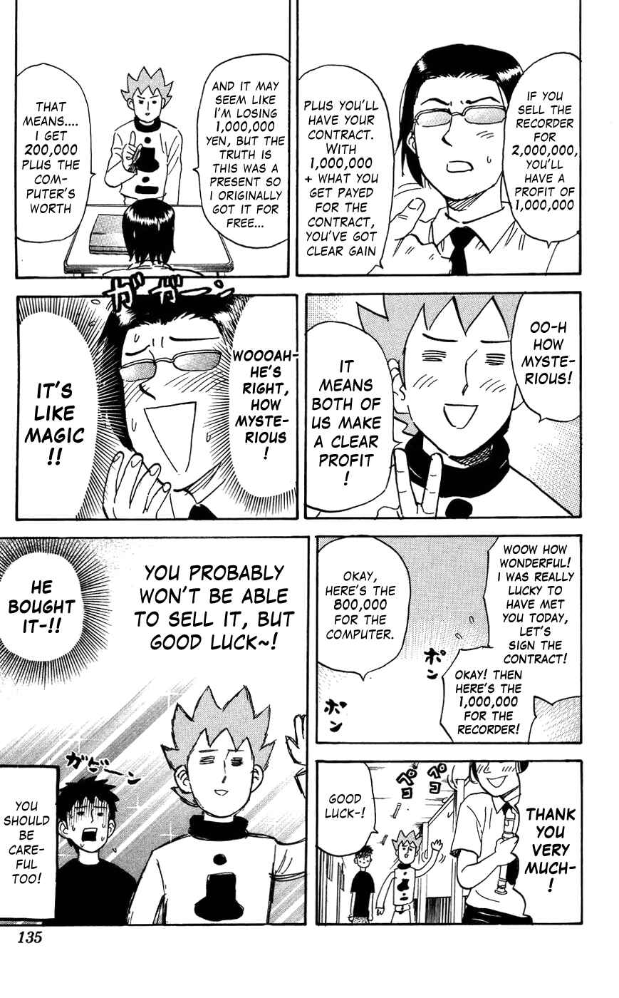 Page 7 Chapter 121 Pyu to Fuku! Jaguar