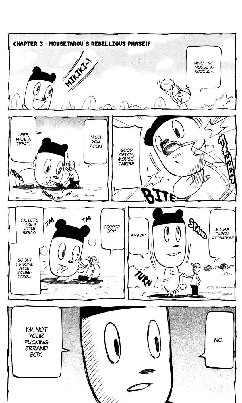 Page 5 Chapter 224 Pyu to Fuku! Jaguar