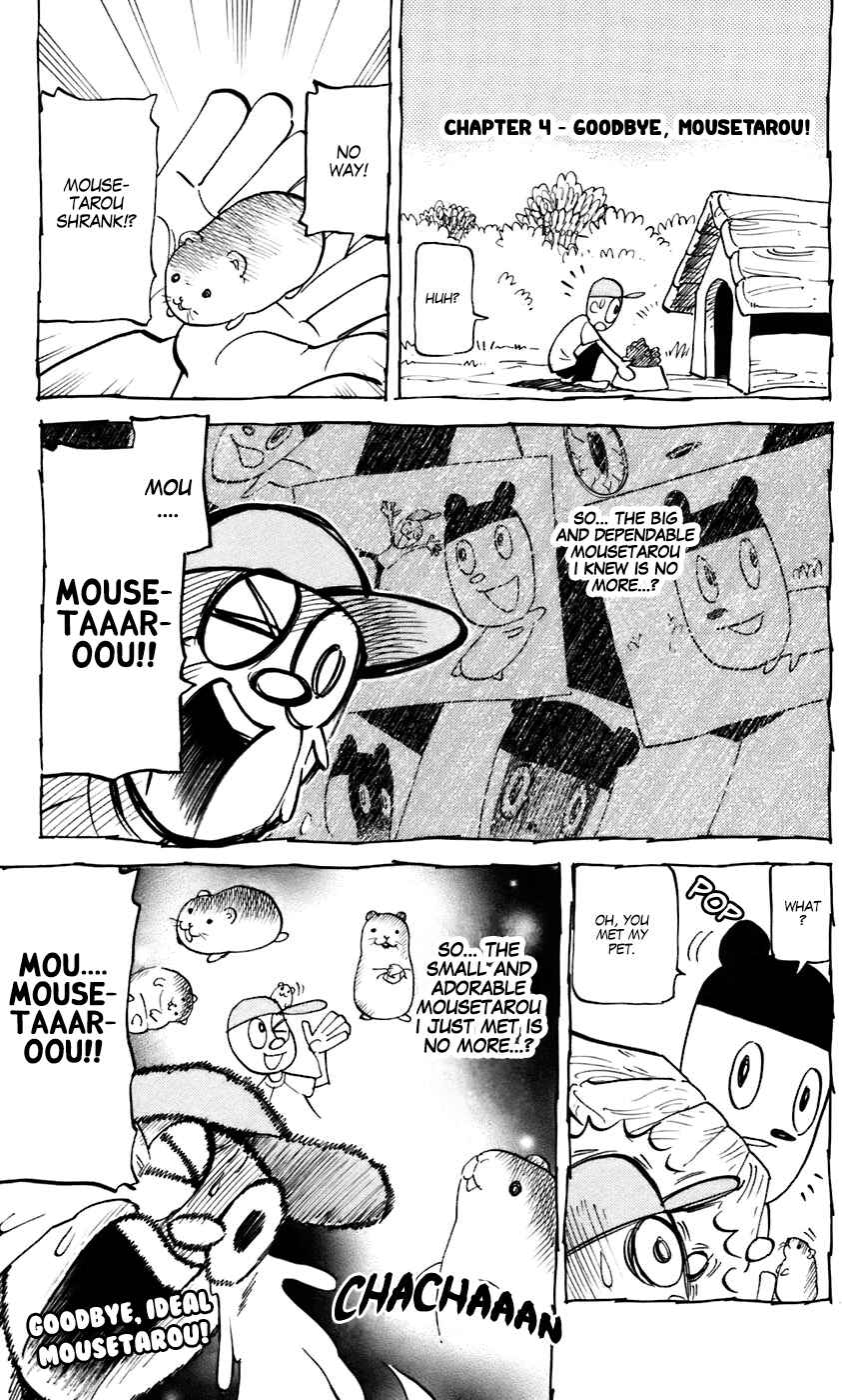 Page 7 Chapter 224 Pyu to Fuku! Jaguar
