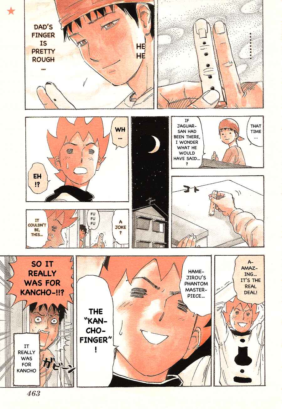 Page 7 Chapter 92 Pyu to Fuku! Jaguar