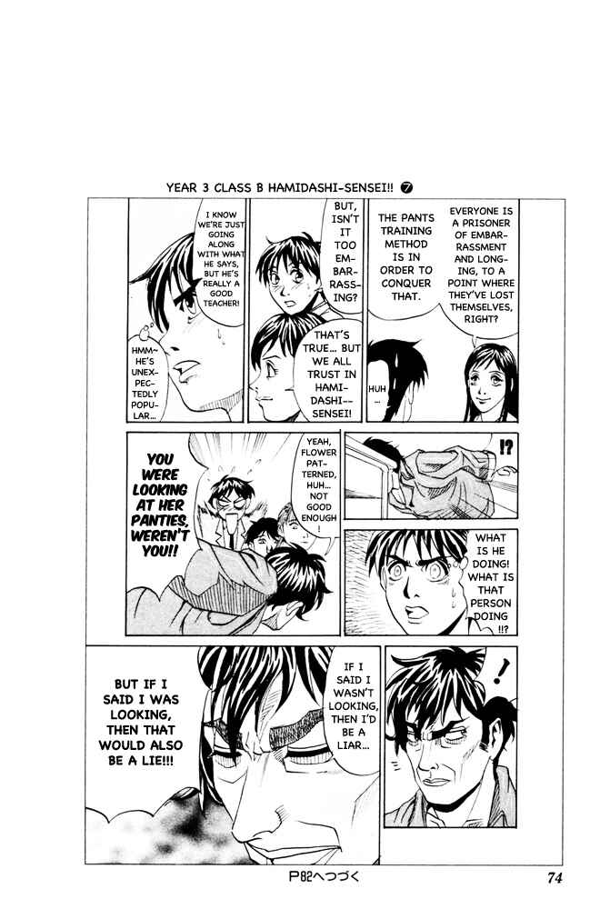 Page 8 Chapter 92 Pyu to Fuku! Jaguar