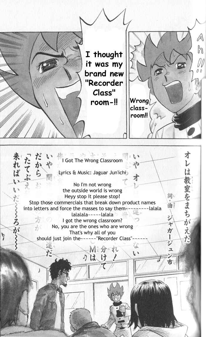 Page 3 Chapter 14 Pyu to Fuku! Jaguar