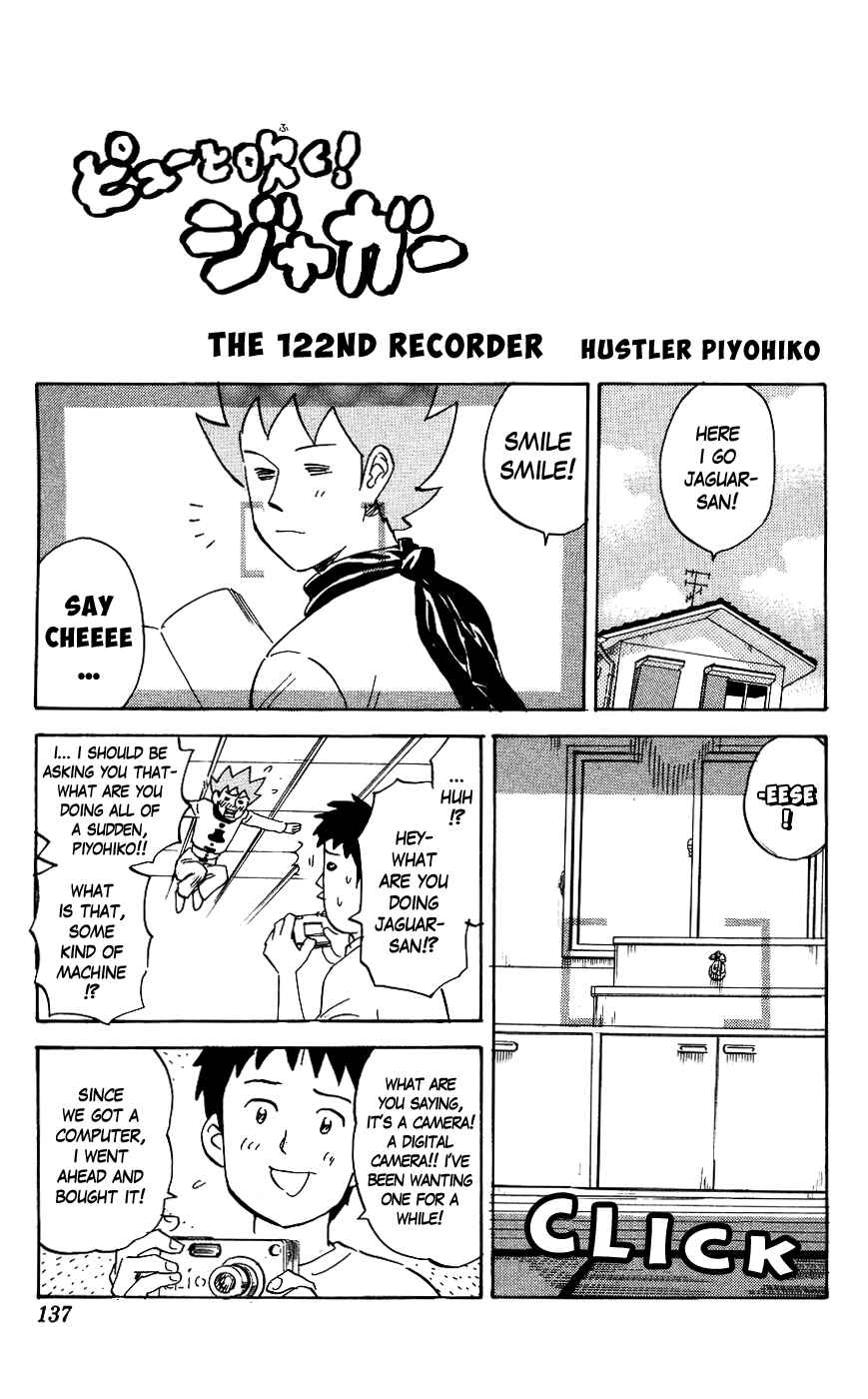 Page 1 Chapter 122 Pyu to Fuku! Jaguar