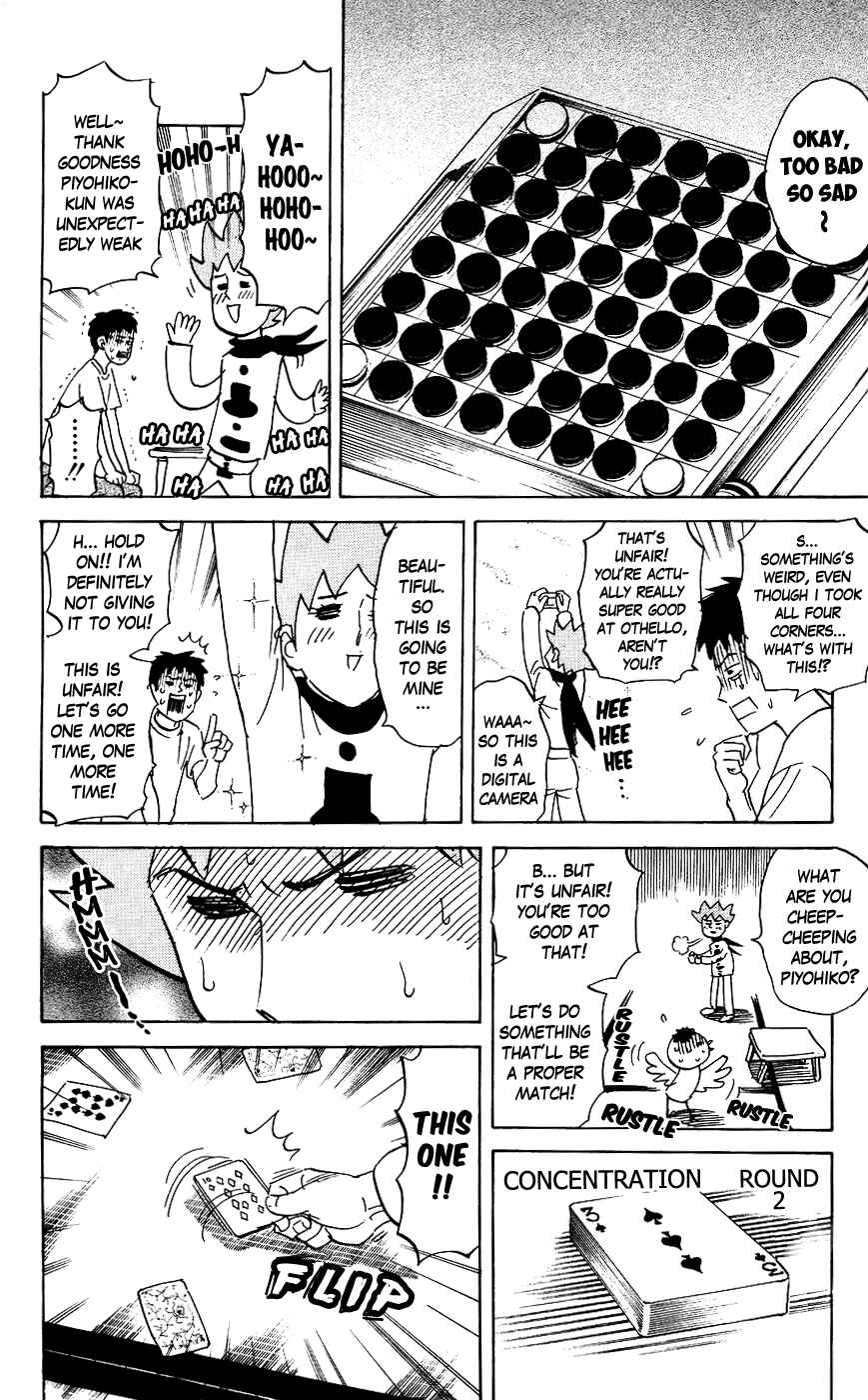 Page 4 Chapter 122 Pyu to Fuku! Jaguar