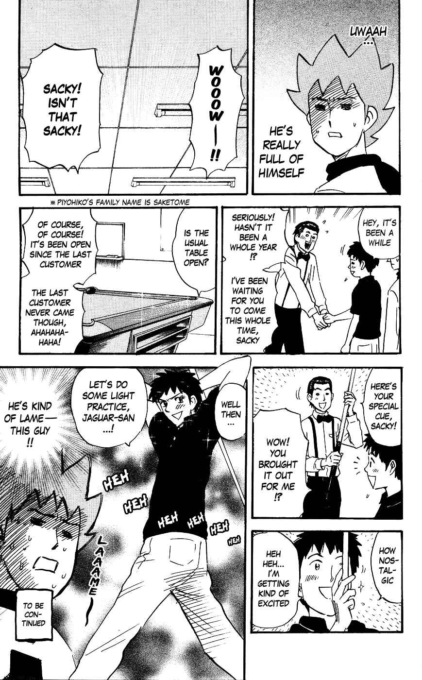 Page 7 Chapter 122 Pyu to Fuku! Jaguar