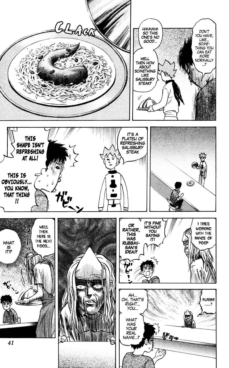 Page 3 Chapter 131 Pyu to Fuku! Jaguar