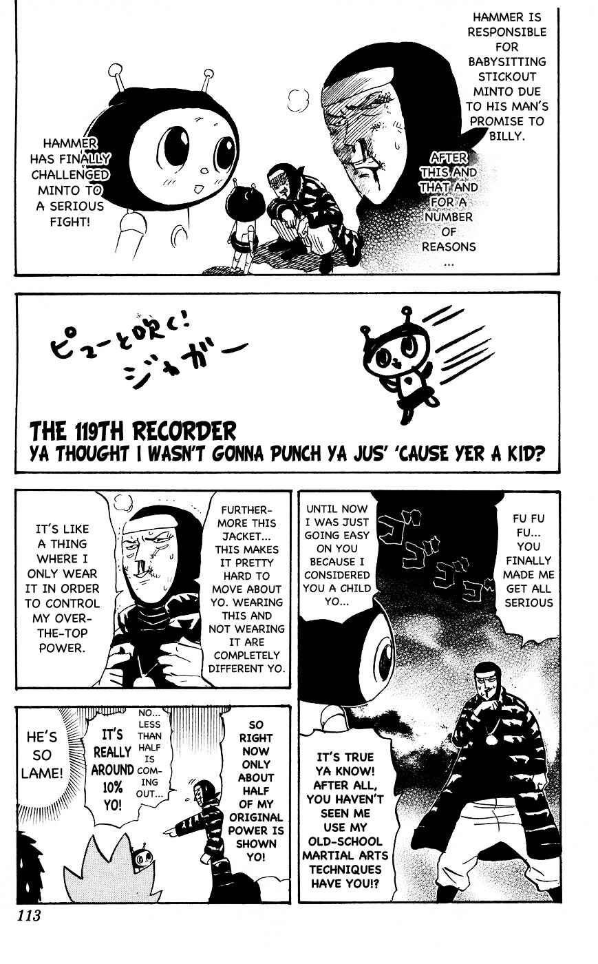Page 1 Chapter 119 Pyu to Fuku! Jaguar